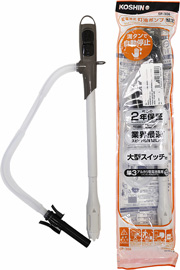 Японский насос EP-306